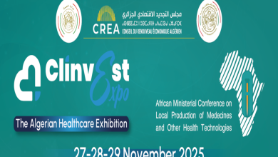CLINVEST EXPO 2025 : l’Algérie devient le centre africain du médicament et de l’innovation médicale